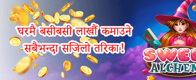१००% स्वागत बोनस अफर 🎁 promotion